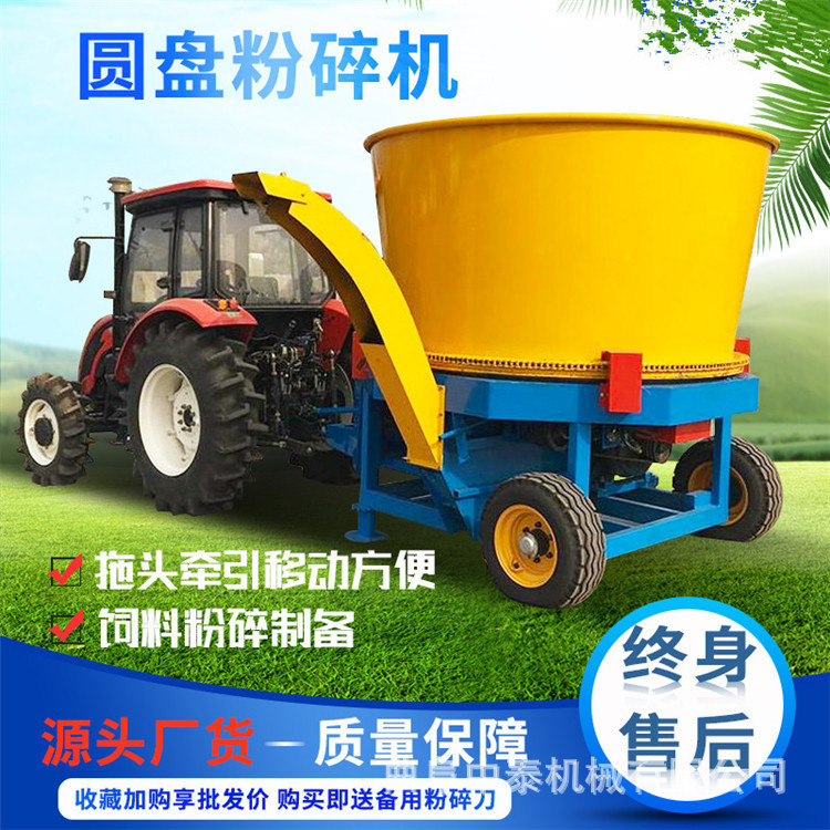 养殖场移动式圆盘粉碎机牛羊饲草料高喷碎草机出料长短可调切草机