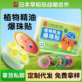 保健器具配件;足浴液;保健护具