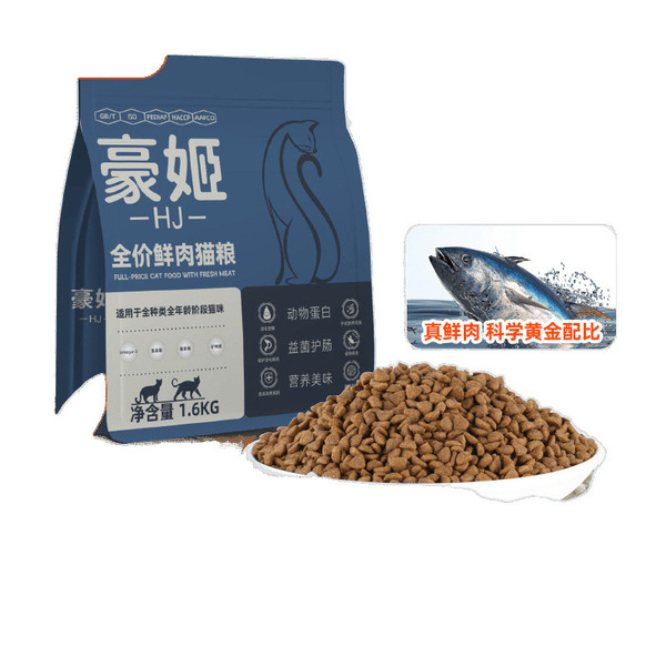 Haoji Cat Food Adult Cats and Kittens Gain Weight British Shorthair…