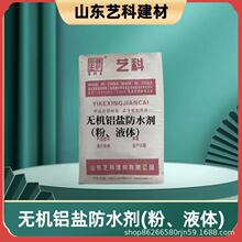 �o�C�X�}��ˮ����Ч��ֹˮ�֝B͸�m������������ˮ�صȈ���