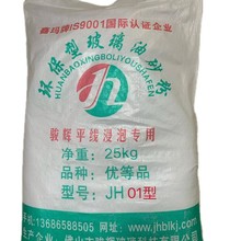 供应油砂玻璃生产工艺 大颗粒玻璃油砂粉浸泡工艺