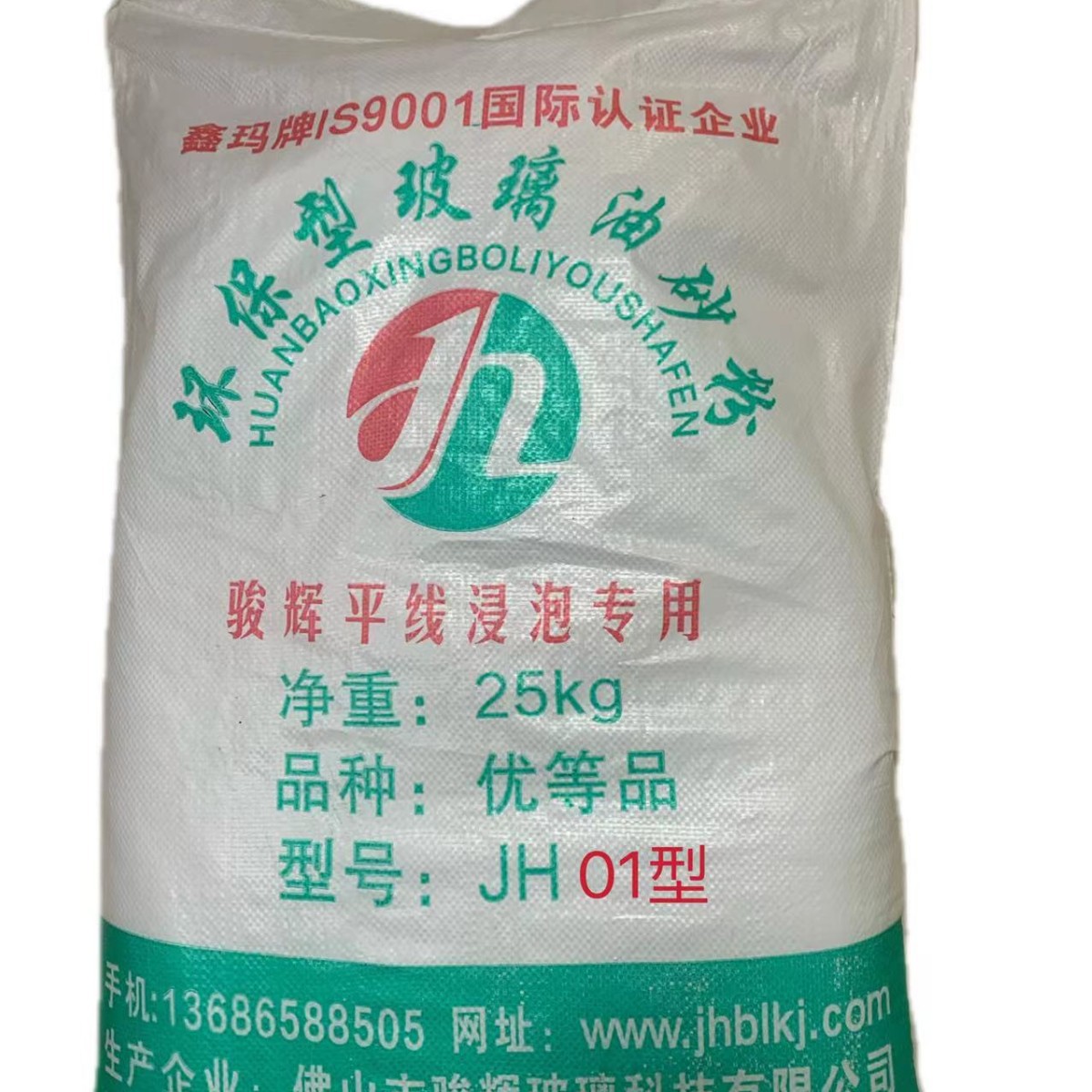 供应油砂玻璃生产工艺 大颗粒玻璃油砂粉浸泡工艺