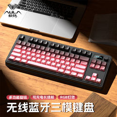 狼蛛S3187键盘三模机械手感RGB电竞游戏办公通用键鼠套装84键布局