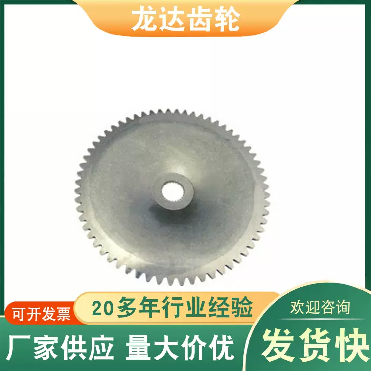 启动盘适用BF02-06-1 GY6-50非标齿轮加工