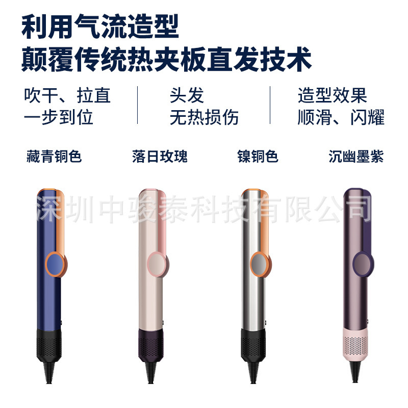 高速無葉ht 01項メーカーのある森風櫛直発器家庭用電気ドライヤーの乾湿直発板クロスボーダー|undefined