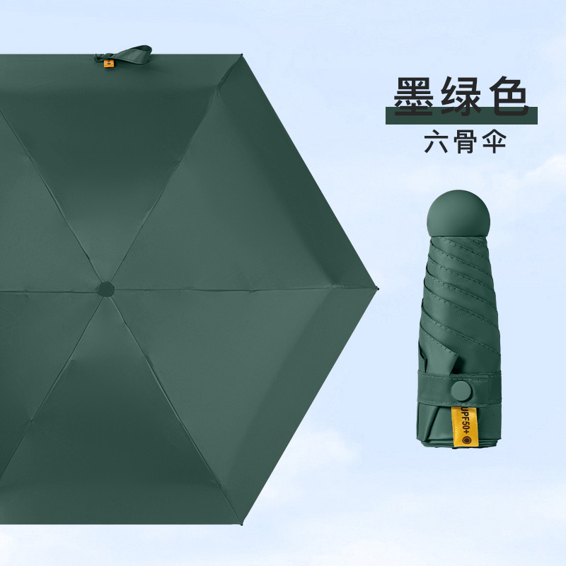 두꺼운 검은 접착제 6 뼈 다크 그린