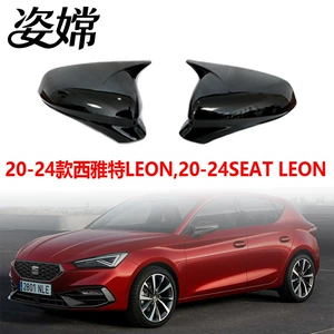 20-24 Seat Leon buynuzlu arxa görüntü güzgüsü korpusu, dəyişdirilmiş arxa görüntü güzgüsü qapağı