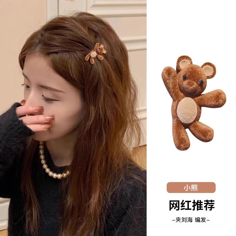 兔子小熊发夹女2025新款高端刘海夹侧边夹碎发发卡后脑勺夹子头饰|undefined
