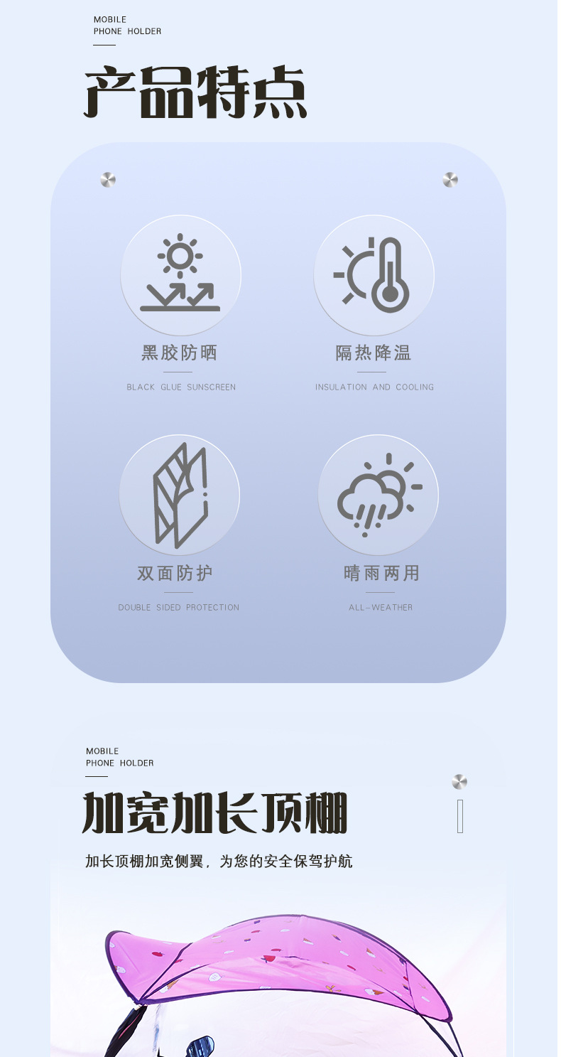 Electric Motorcycle Windshield and Rainproof Sunshade, New Thickened Electric Scooter Canopy, Foldable Sunshade