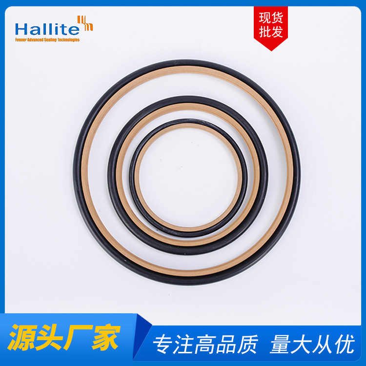 现货供应 轴用斯特封密封件 阶梯轴用斯特封 轴用斯特封