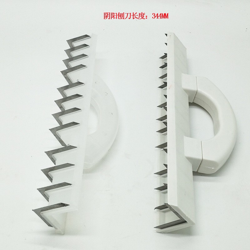 阴阳角刨刀 阴阳角刀 直角刨刀 阴角刨刀平面刨刀刀片