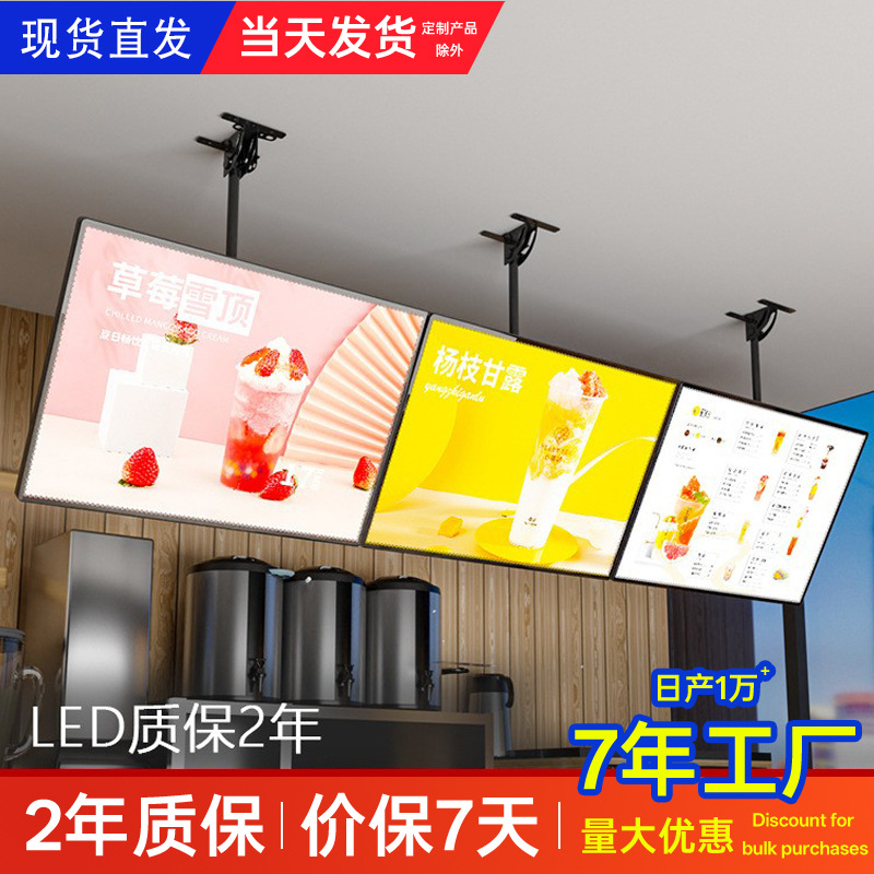抽画式超薄电视广告牌灯箱 发光菜单展示价目表餐饮点餐led挂墙式