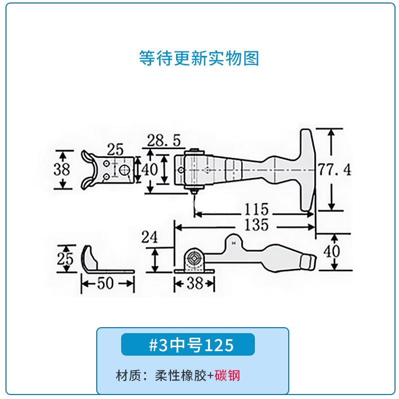 #3 중간 125 (탄소 강철)