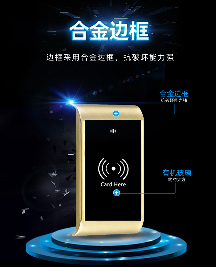 CD206刷卡锁V3_04.jpg