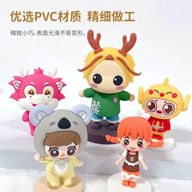 毛绒玩具;搪胶公仔;棉花娃娃