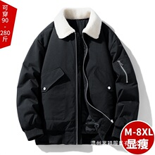 M-8XL�ӷʼӴ�a���q�����޷���ʿ�����������ӼӺ����A���l