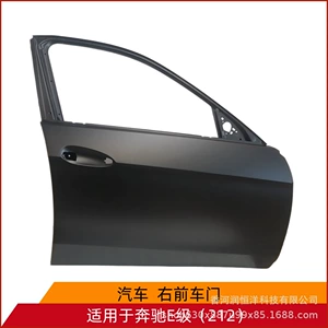 2127200105/0205 is suitable for the front door of the Mercedes-Benz E-Class 212, a brand new original remanufactured sheet metal part