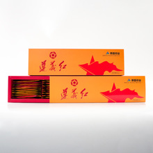 遵义红茶 条形礼盒 高端红茶 送礼自饮 单芽2025年新茶 清仓