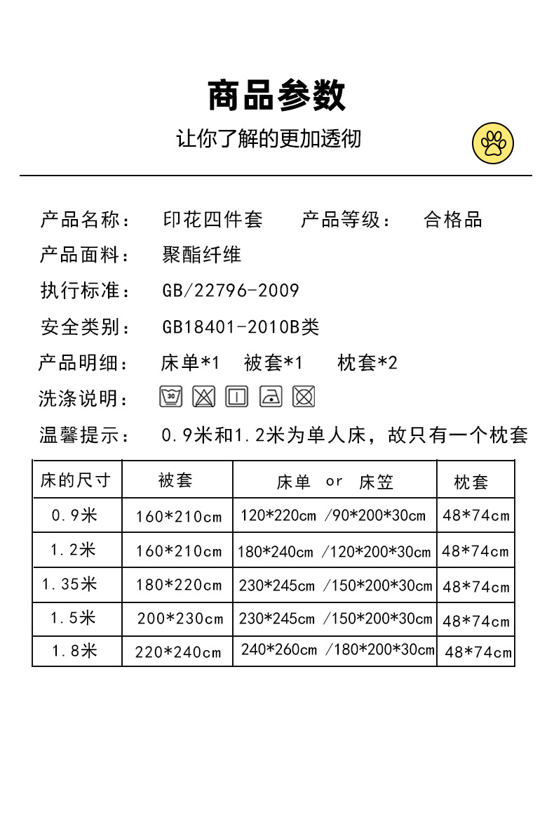 描述_12.jpg