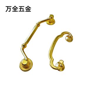 New Chinese-Style Furniture Gold Strip Drawer Cabinet Door Handle Alloy Retro Handle Metal Handle Gold Handle