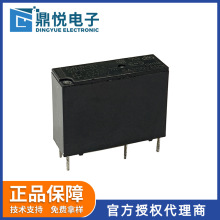 原装正品欧坶龙功率继电器G5NB-1A-E DC12V热水器冰箱继电器