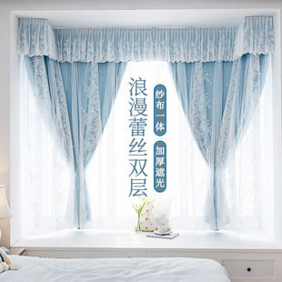 Bay Window Curtain Gauze Integrated Bedroom Short Style 2022 New Style with Corner Curtain Head Korean Lace Girl Cover New