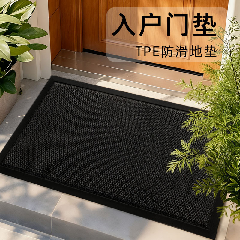 Cross-Border Entry Floor Mats, Home Villa Entrance Elastic Door Mats, Non-Slip Soil Scraping Mud Mats, Entrance Door Mats