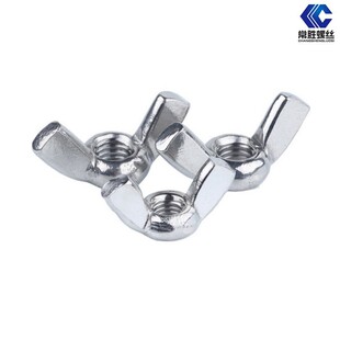 ��\��ɫ������ĸ��������ñԪ����ĸ�����ĸDIN315 Wing Nut
