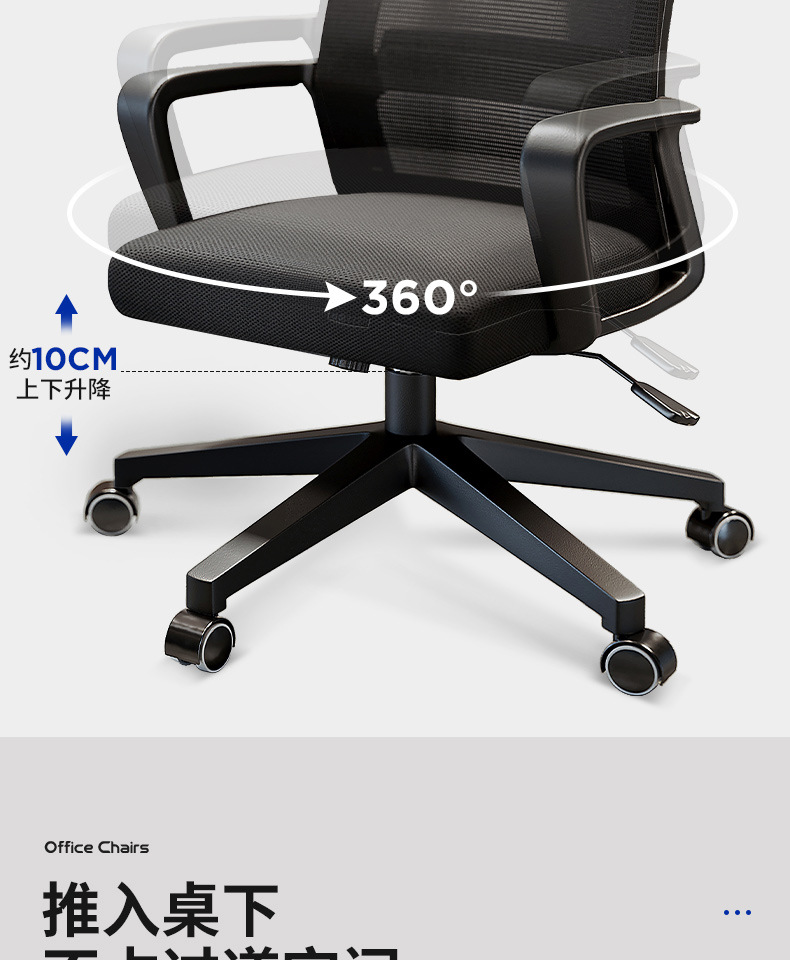 复制_办公椅子靠背椅舒服久坐会议室职员椅工位座.jpg