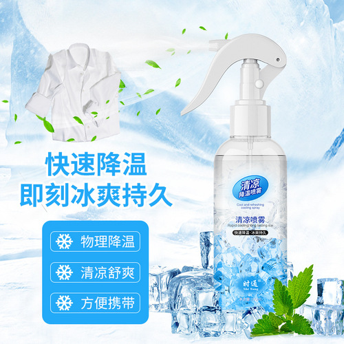 Shitong cooling spray clothing spray physical cooling heatstroke prevention spray military training supplies summer spray cool and refreshing