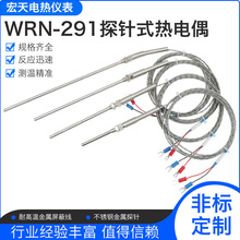 WRN291K��̽�^ʽ���ż�ضȂ����� WZP291PT100�����4��2���ݼy