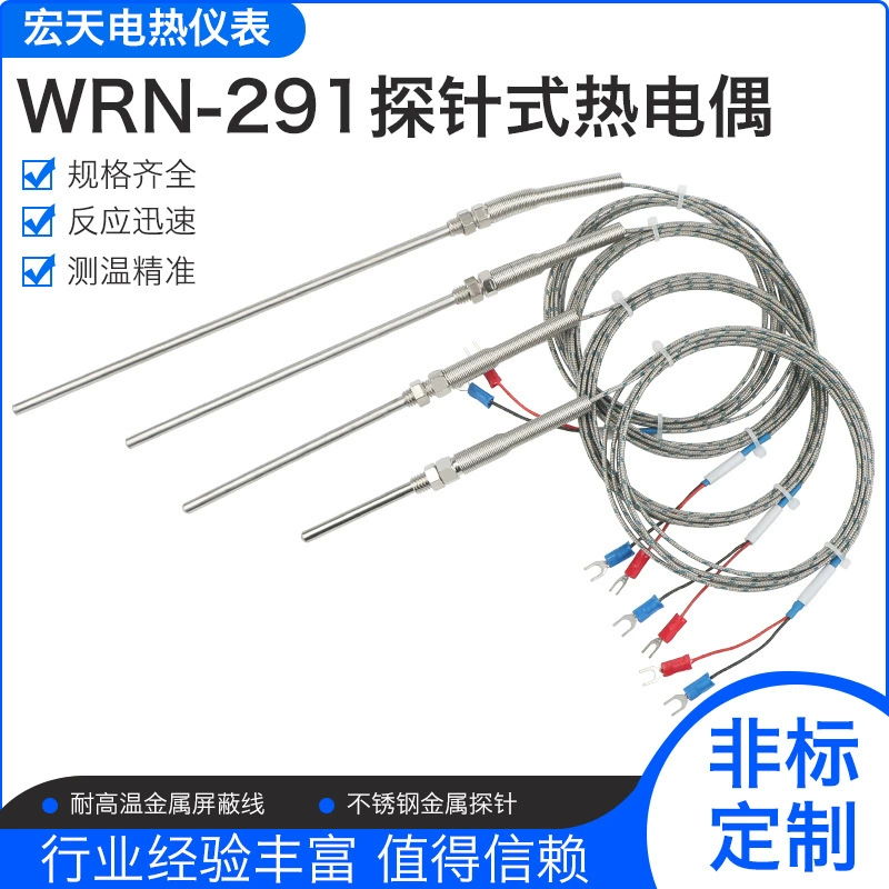 WRN291K тип зонда термопара датчик температуры WZP291PT100 термический резистор 4 мин 2 мин резьба