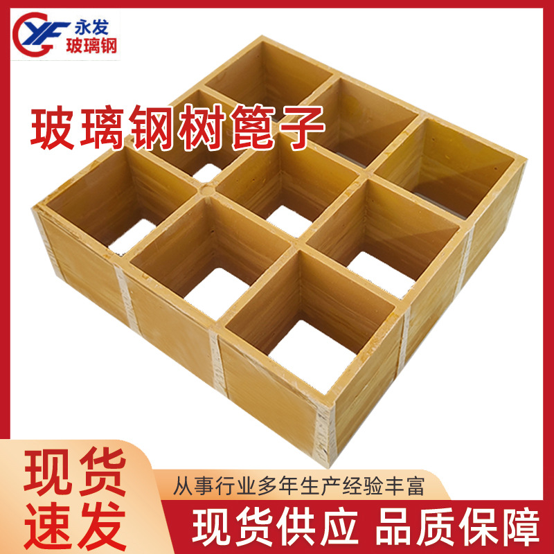 厂家现货玻璃钢格栅多规格洗车房下水道漏水篦子市政绿化树承重