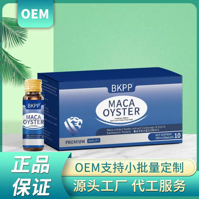 Cordyceps dilosaurus протеиновый растительный напиток 300ml аутентичный выбор высокого качества