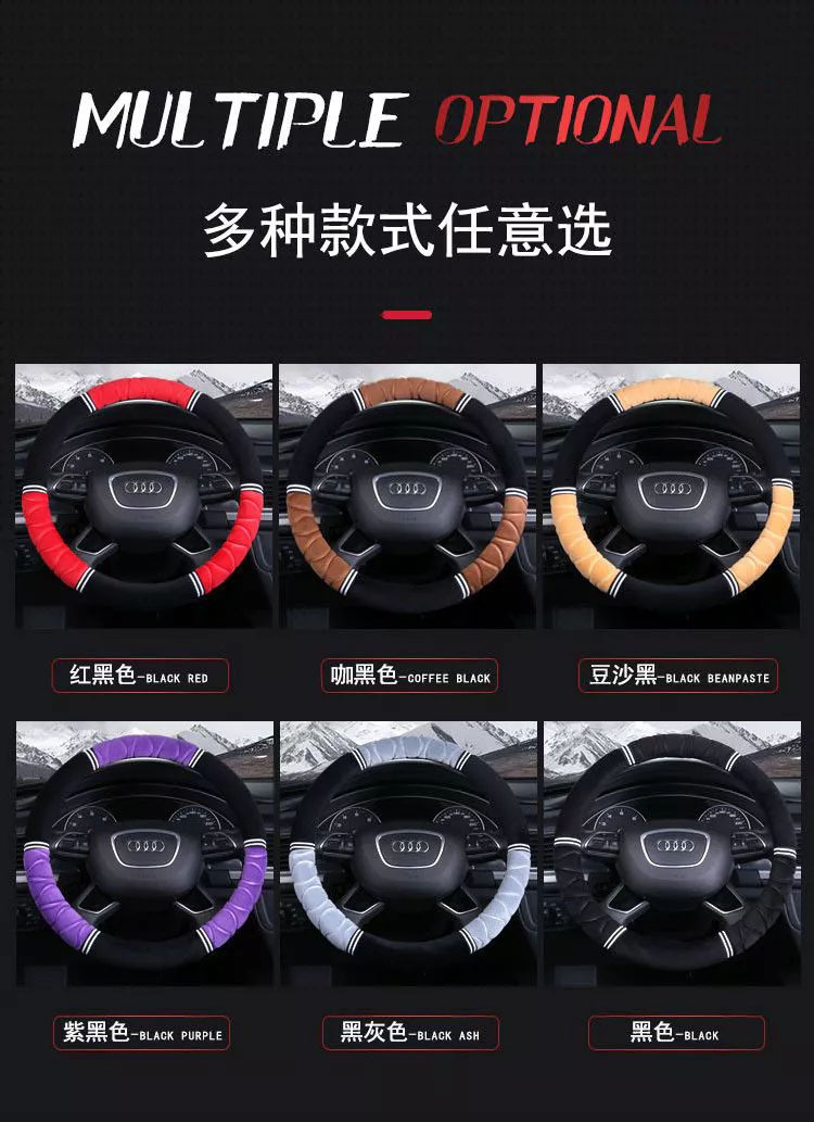 Winter plush car steering wheel cover, comfortable, suitable for all seasons, wear-resistant, sweat-absorbent, non-slip, flocking, car accessories