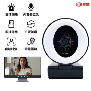 Cross-Border USB Computer Camera 1080P Desktop Video Conferencing Driver-Free Live Broadcast Camera Dual Anti-Shake