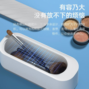 Household portable glasses washer vibration high frequency glasses automatic cleaning instrument purple glasses cleaning machine wholesale