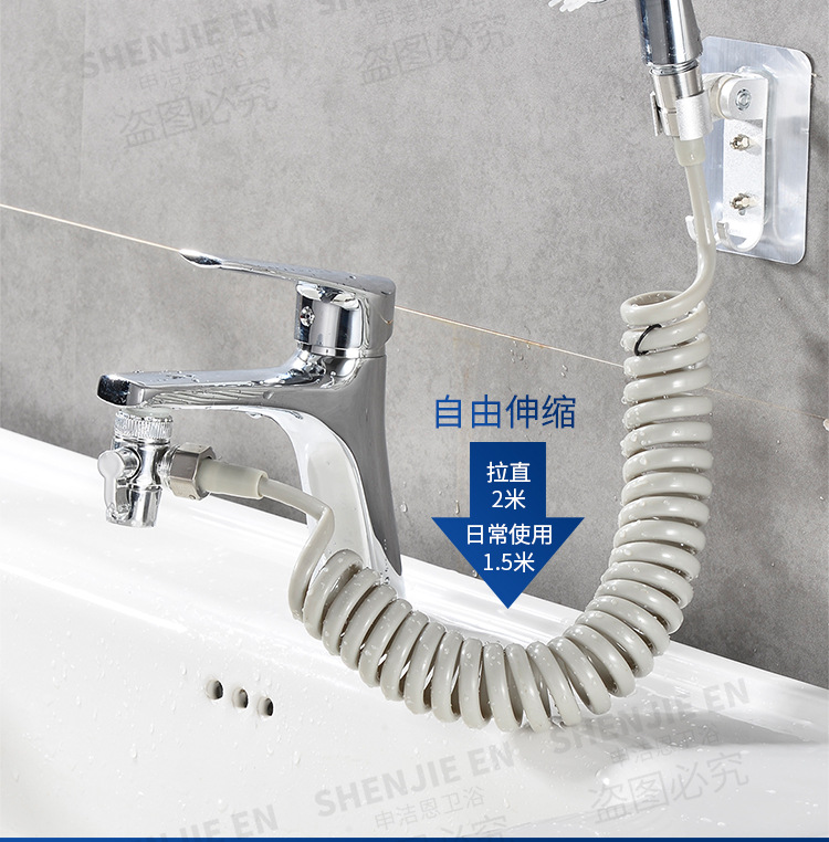 Hair washing wonder: Flower shower faucet, external handheld washbasin, pressurized small nozzle, bathroom extender, shower head undefined