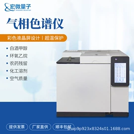 测定仪;元素分析仪器;其他分析仪器