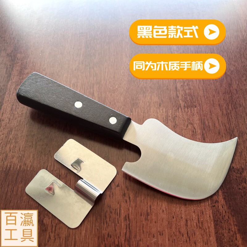 三日月シャベルpvcプラスチック床工具溶接線シャベル溶接棒シャベル平刀修平器ステンレス削り刀|undefined