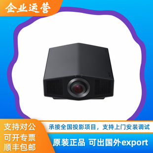 Sony Vpl-Xw7000/Xw5000 Laser Ultra-Clear Tv Home Home Theater Projector Bedroom Wall Projection