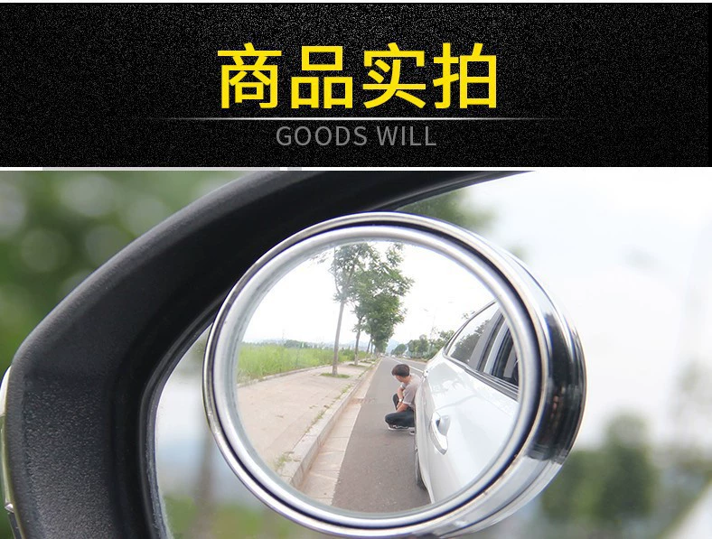 360° вращающаяся пресс-образующая автомобильная дыра видение маленькое круглое устройство помощи при развороте слепой зоны зеркало в паре