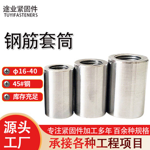 䓽���Ͳ�S��ֱ�ݼy��Ͳ�����z45#�䓽���^��D��׃����Ͳ