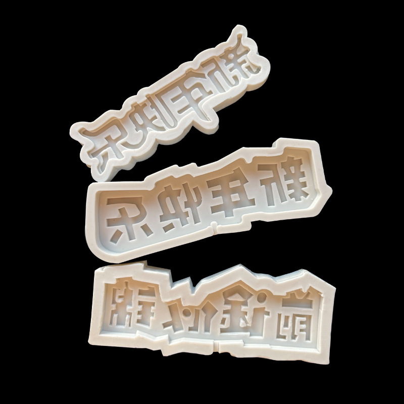 Feliz Año Nuevo futuro como brocado bendición palabra marca molde de silicona creativo para hornear fondant cake chocolate