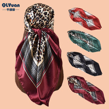 新款90色丁豹纹圆形符号印花方巾外搭防晒 包头丝巾装饰 围巾