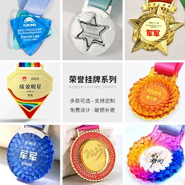 奖杯;奖牌;水晶工艺品