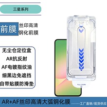 ��������A56˿ӡ���峬������AR������AF����޳��������иֻ�Ĥ