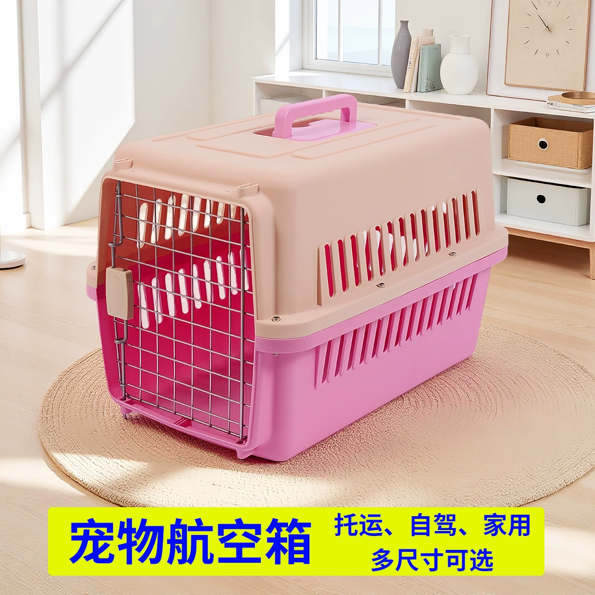Домашнее животное самолет клетка портативный вне партии коробка автомобиля клетка шифрования дверь кошка собака пространство коробка мульти-модель производитель