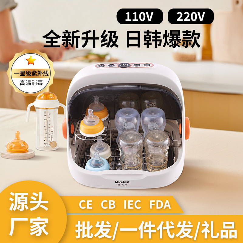Spot Desktop Disinfection Cabinet Household Bottle Sterilizer Tea Set Dish Storage Cabinet Small Disinfection Cupboard Drying