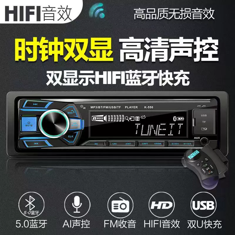 Универсальная USB-флешка, 12V/24V, Bluetooth, MP3